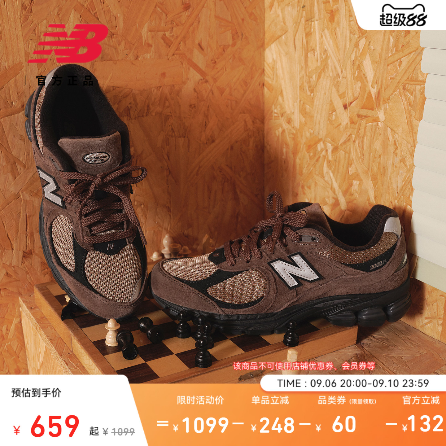 NewBalance2002R系列运动休闲鞋图片