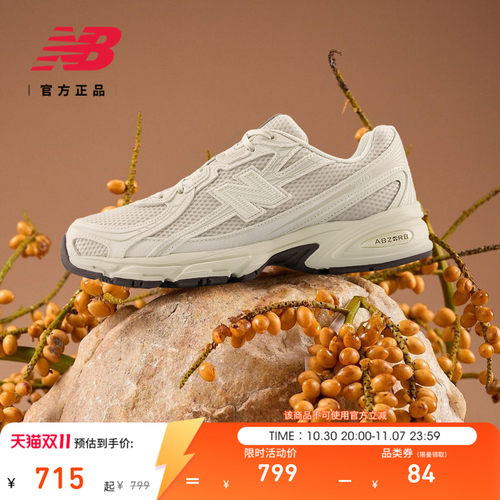 NewBalance740网面透气老爹鞋