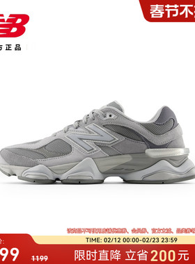 New Balance NB官方男女情侣同款运动舒适百搭休闲老爹鞋U9060GG