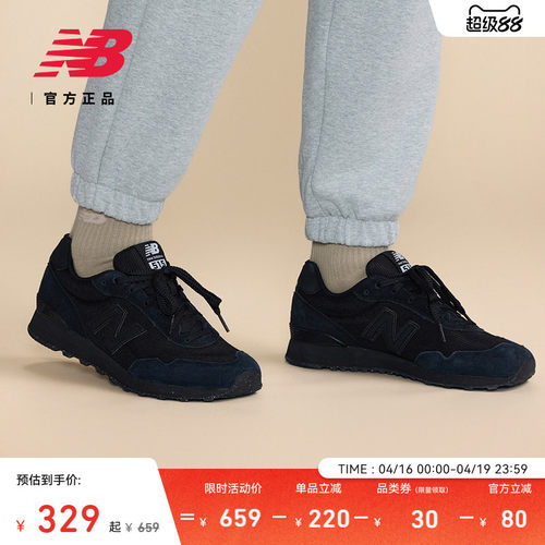 NEWBALANCE515系列休闲鞋