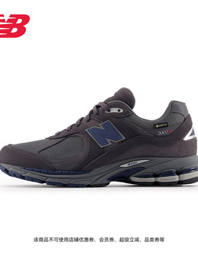 New Balance NB官方男女款季灰色运动休轻便复古老爹鞋M2002RX4