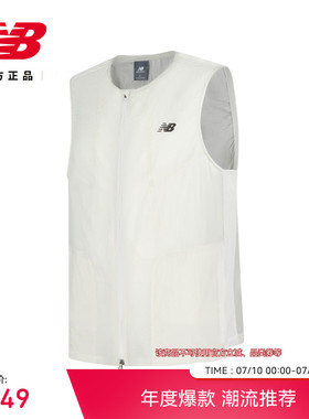 New Balance NB官方正品26新男款户外跑步运动梭织马甲MJ61S6BC