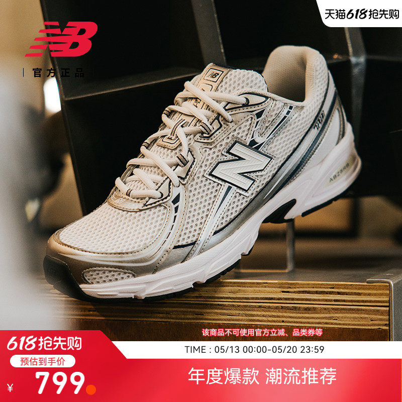 New Balance NB官方夏男女款y2k网面透气轻便运动老