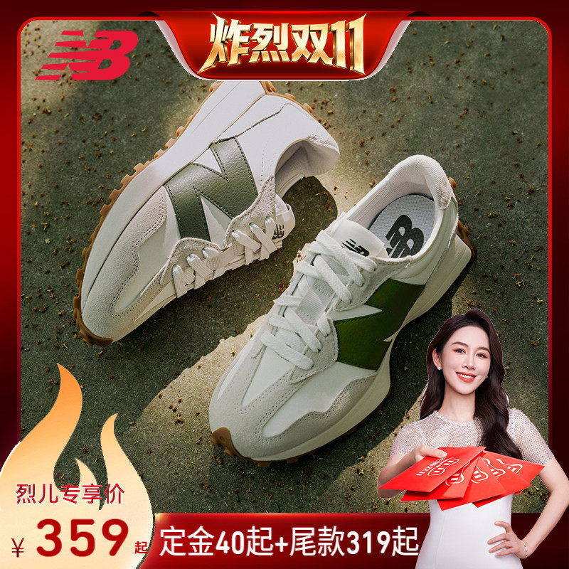 【炸烈双11！0元付定】New BalanceNB官方327系列运动休闲鞋