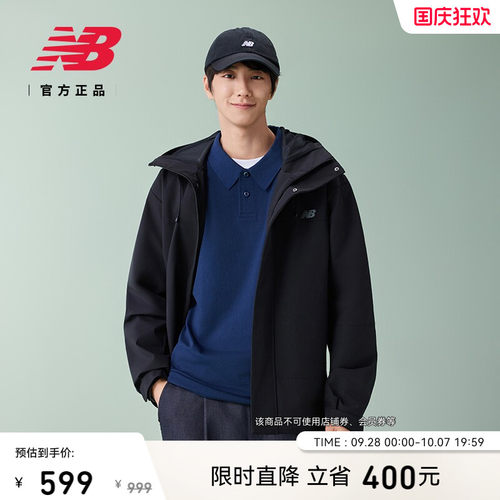NewBalanceNB官方男款舒适外套