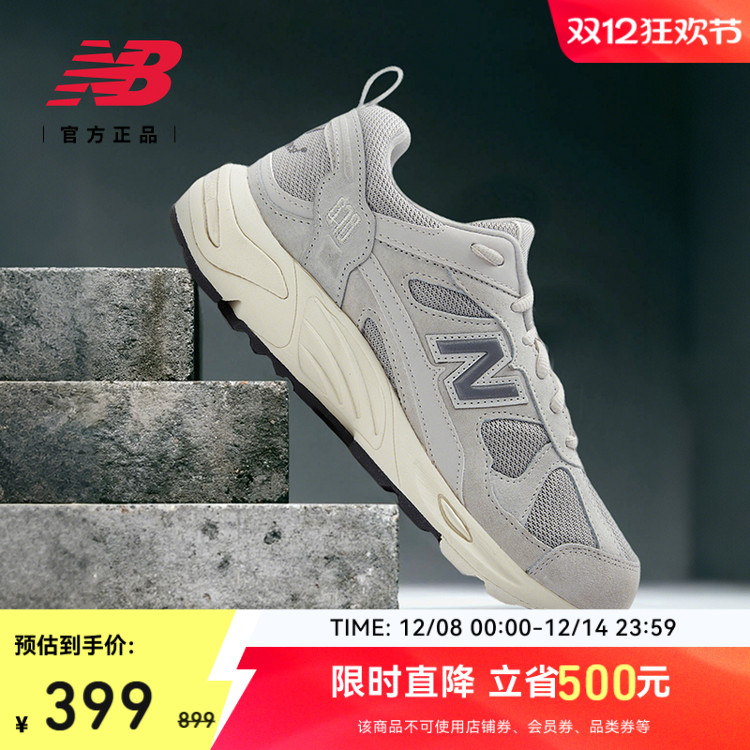 NewBalanceNB官方878系列老爹鞋
