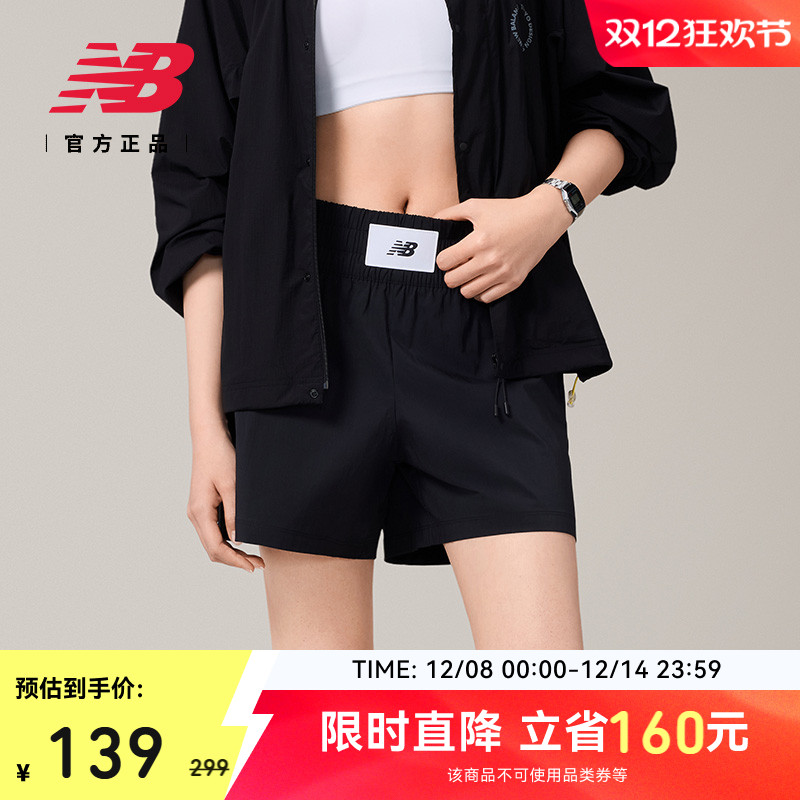 NEWBALANCE女款运动短裤