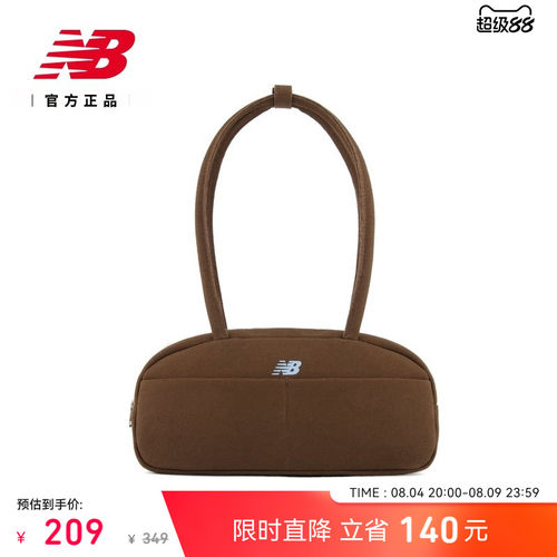 NewBalance26年新款斜挎包