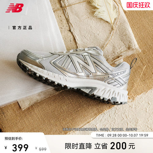 NEWBALANCE官方男女款休闲鞋