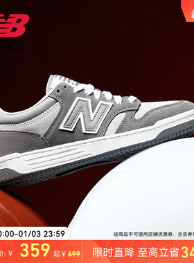 New Balance NB官方正品男女同款情侣鞋复古运动休闲板鞋BB480LEC