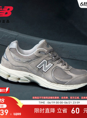 New Balance NB官方正品男女情侣夏灰色复古运动休闲鞋ML2002RC