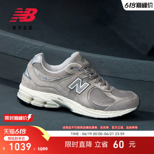 NEWBALANCENB官方2002R休闲鞋