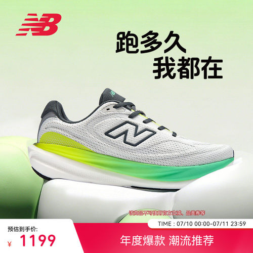 NewBalanceNB1080v15跑步鞋