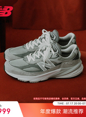New balance NB官方正品男款女款美产耐磨复古运动休闲鞋W990GL6