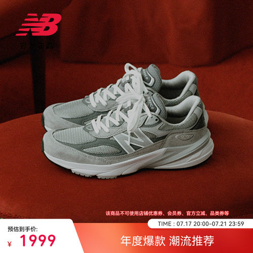 NEWBALANCENB官方990v6休闲鞋