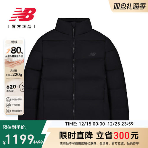 NEWBALANCENB官方保暖羽绒服