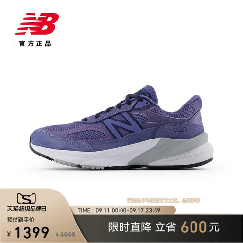 NEWBALANCE美产990V6系列休闲鞋
