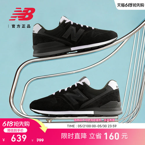 NewBalanceNB官方复古休闲鞋