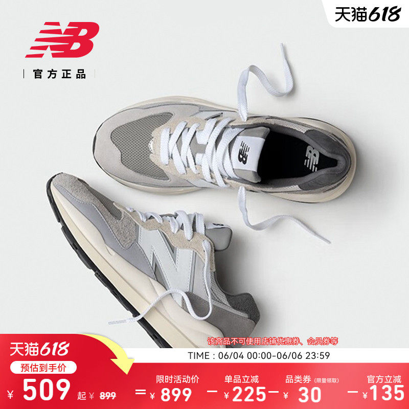 New Balance NB官方正品男女情侣款夏厚底厚底运动休闲鞋M5740TA