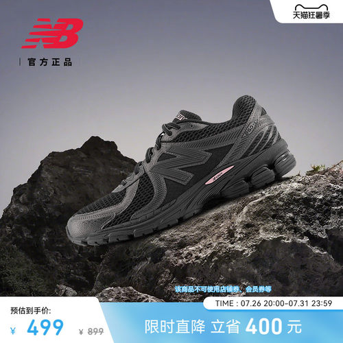 NewBalance百搭舒适运动休闲鞋