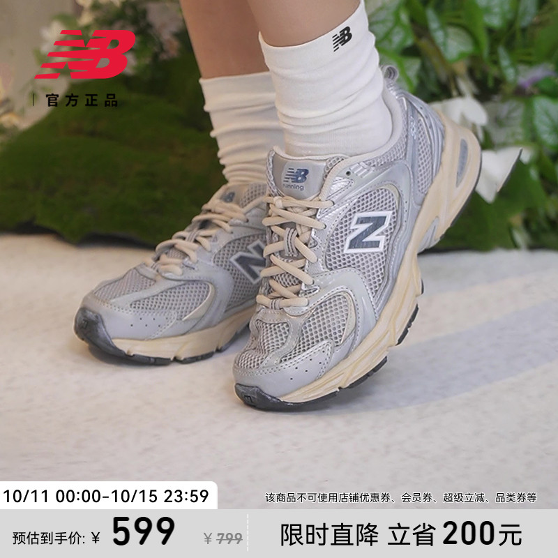 New BalanceNB官方正品男女款复古透气网面运动跑步老爹鞋MR530VS