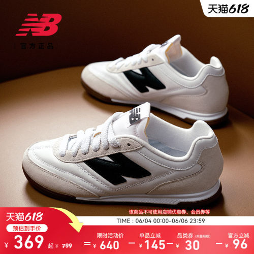 NewBalance官方薄底德训鞋