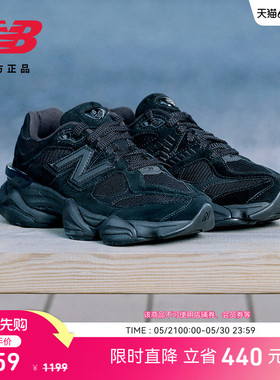 New Balance NB官方正品男女情侣款厚底厚底运动老爹鞋U9060BPM