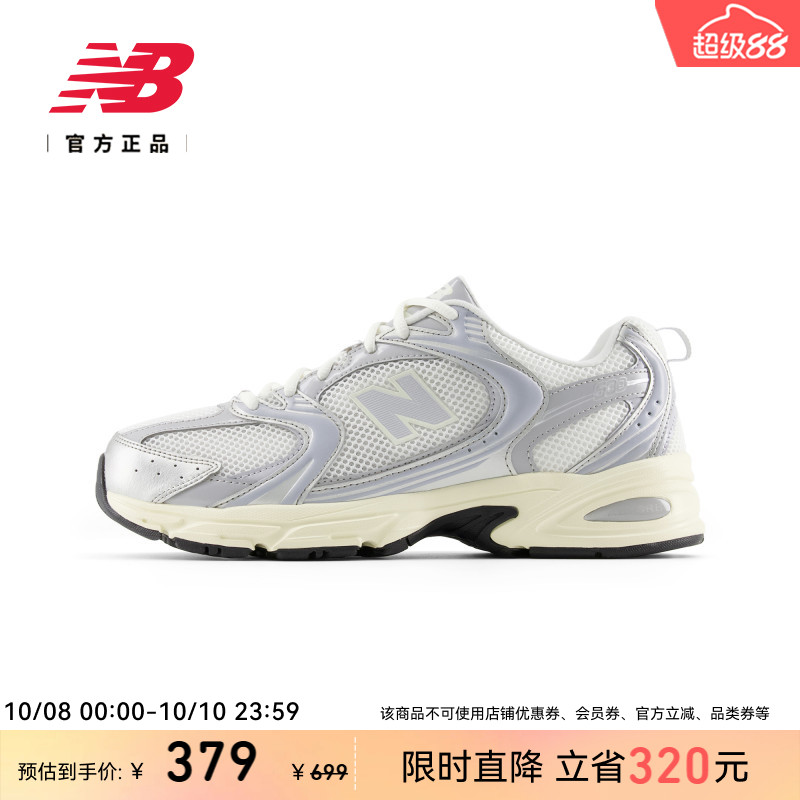 NEWBALANCENB情侣舒适老爹鞋
