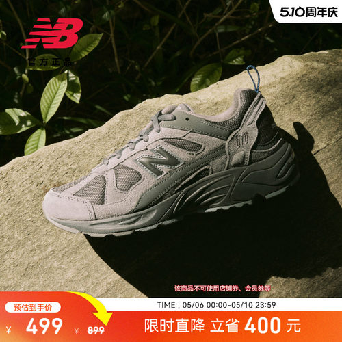 NewBalance官方878系列老爹鞋
