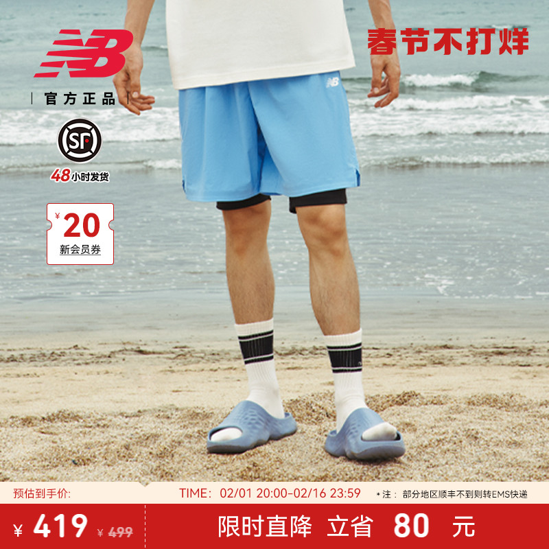 New Balance NB官方正品男女款百搭休闲舒适跑步运动短裤5VD24511