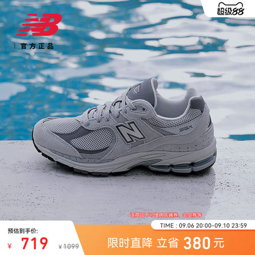 NEWBALANCENB官方2002R休闲鞋