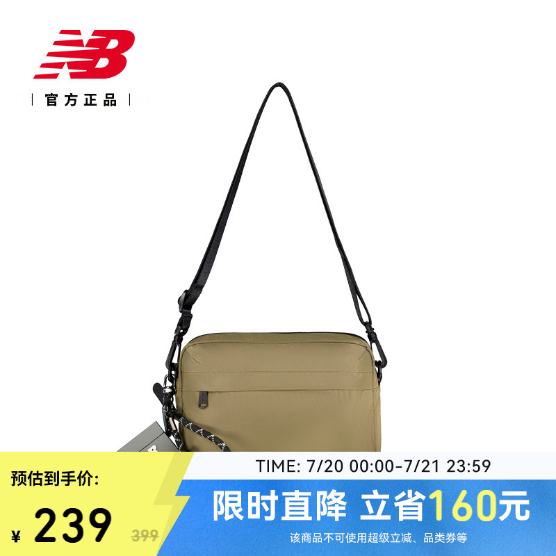 NewBalance男女斜挎包