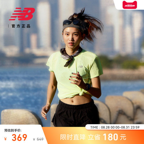 NewBalance男女款运动短袖T恤