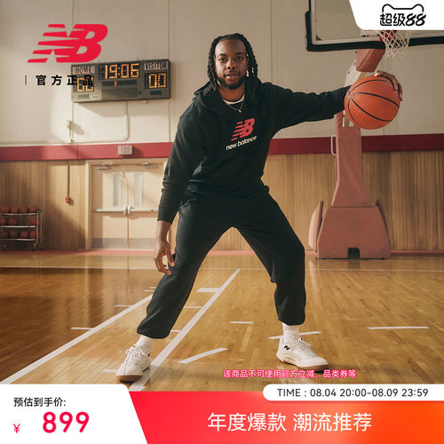 NewBalance运动篮球鞋