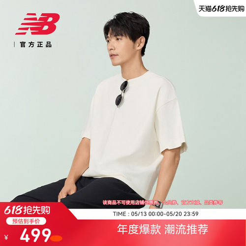 NEWBALANCE男女短袖