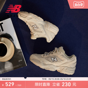 New Balance NB官方正品女鞋452运动增高复古休闲老爹鞋WX452SR