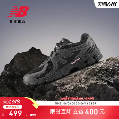 NewBalance百搭舒适运动休闲鞋
