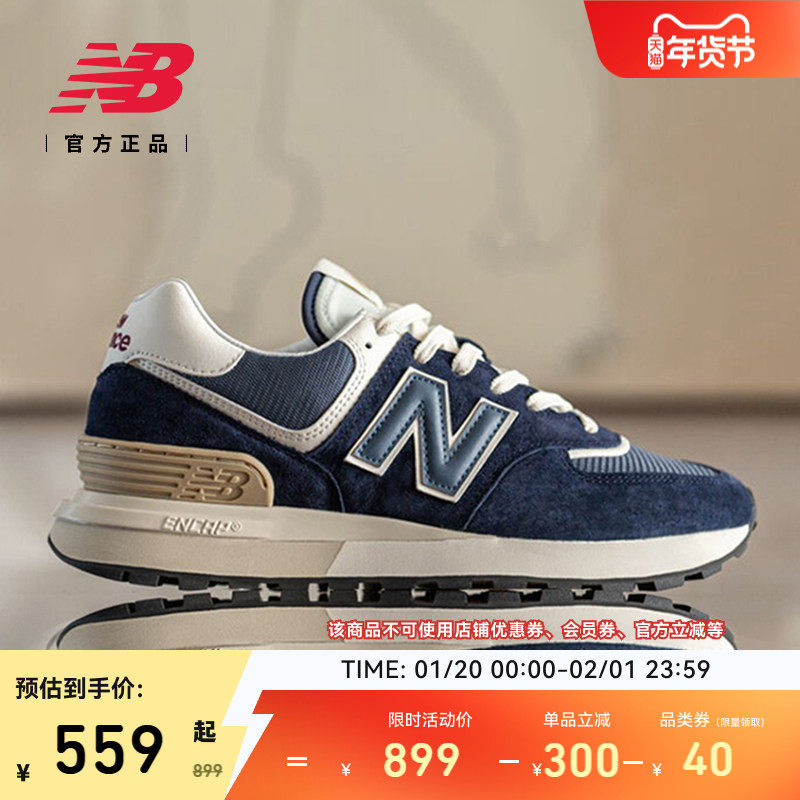 New Balance NB官方正品男女情侣同款冬季复古运动休闲鞋U574LGBB,运动鞋new,运动休闲鞋,淘宝优惠券,粉丝福利购,淘宝优惠卷