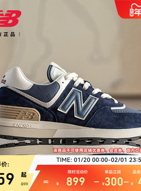 New Balance NB官方正品男女情侣同款冬季复古运动休闲鞋U574LGBB