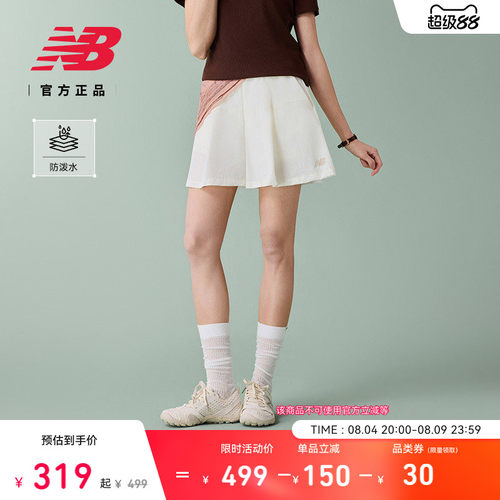 NewBalance女百搭休闲运动短裤