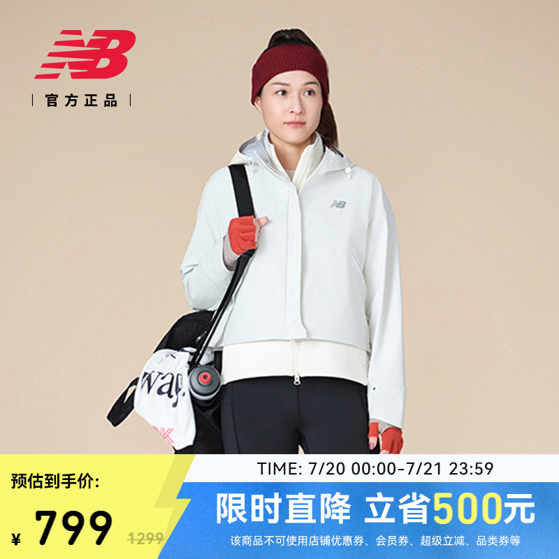 NewBalance女款两件套马甲外套