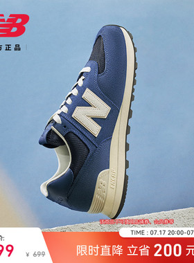 会员尊享|New Balance NB官方正品男女耐磨缓震运动休闲鞋U574GCR