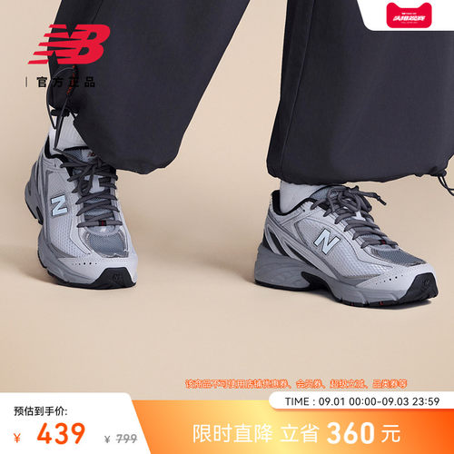 NewBalanceNB官方正品休闲鞋