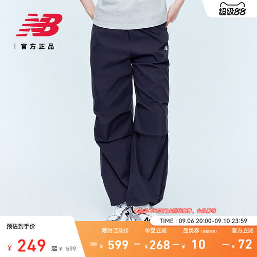 NewBalance女款梭织长裤