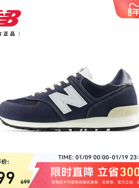 New Balance NB官方男女同款潮流百搭复古舒适运动休闲鞋U574BG2