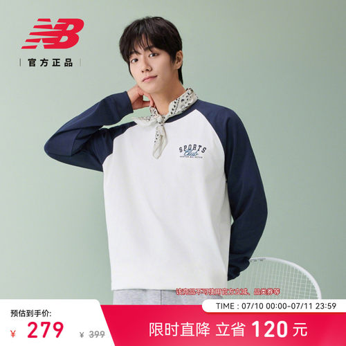 NewBalance休闲舒适长袖T恤