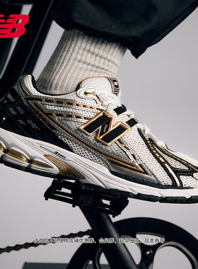IU同款|New Balance NB官方正品男女款网面缓震运动老爹鞋M1906RA