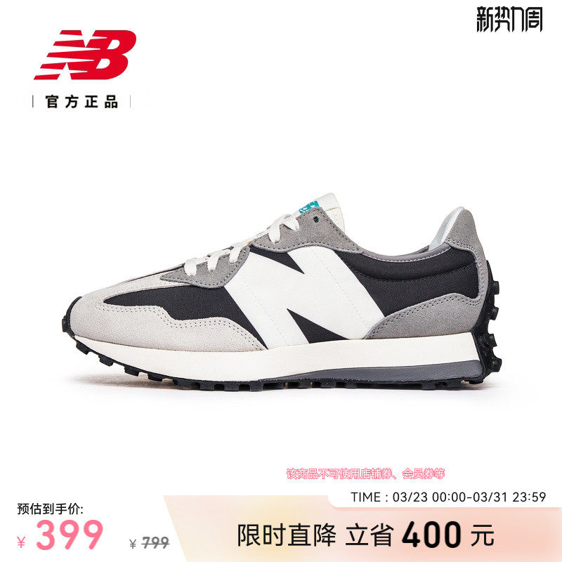 New Balance NB官方正品男女同款春季运动舒适厚底休闲