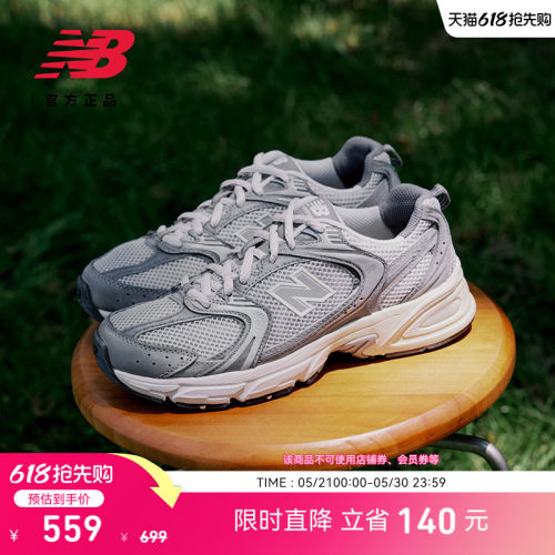 NEWBALANCENB530系列老爹鞋