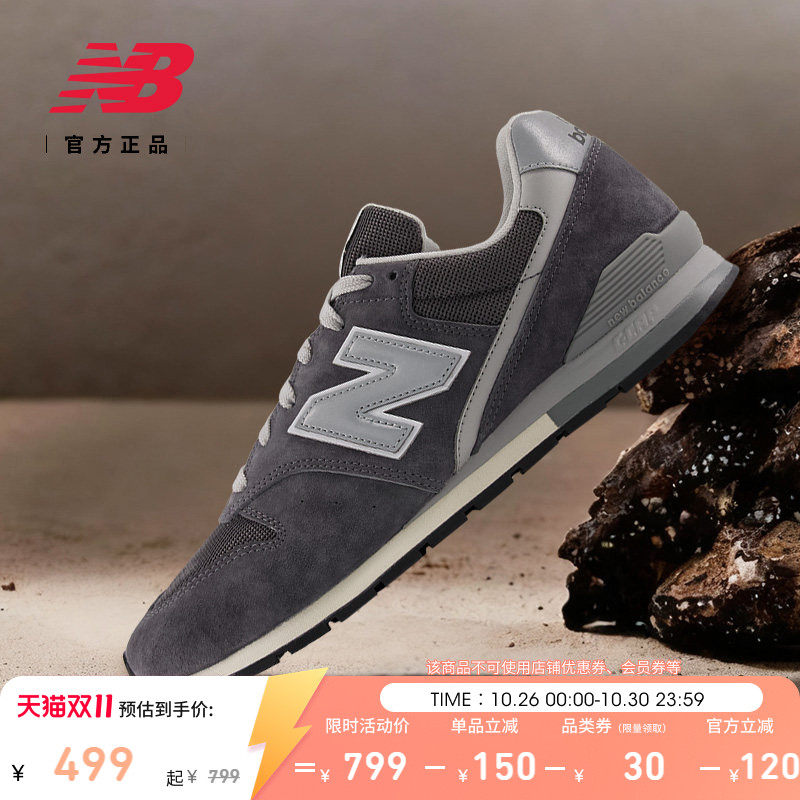 New Balance NB官方正品秋男女灰色老钱风薄底运动休闲鞋CM996JG2